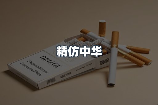 云霄香烟批发